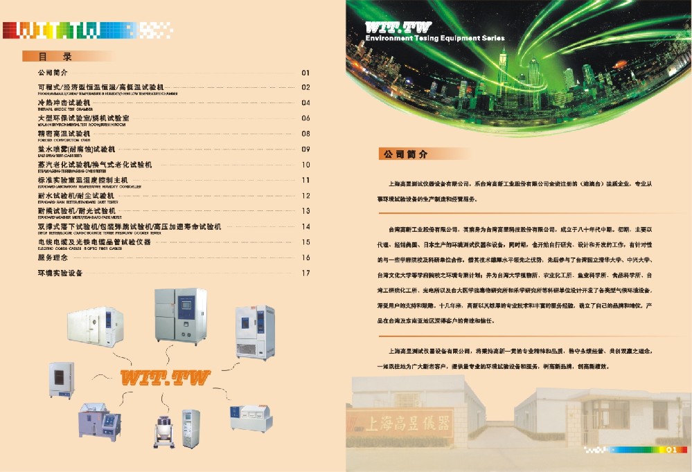 實(shí)驗(yàn)儀器老化房?jī)r(jià)格多少才合適呢？